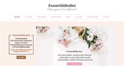 Desktop Screenshot of chiangmailoveflorist.com